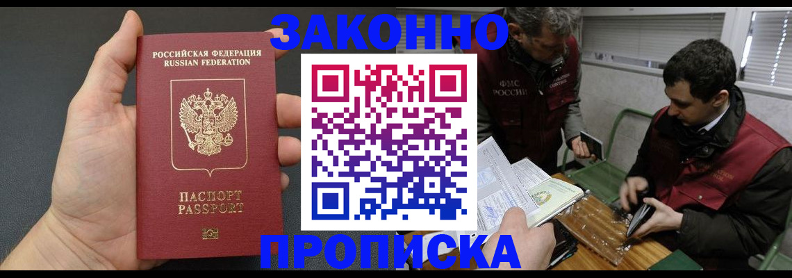временная регистрация госуслуги в Выксе
