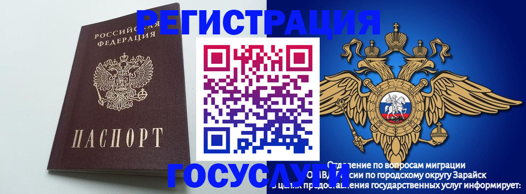 форма 3 в Выксе